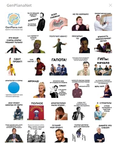 addstickersGenPlanaNet